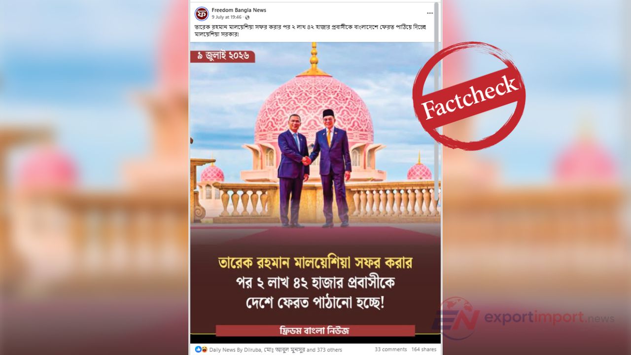 ২ লাখ ৪২ হাজার বাংলাদেশিকে ফেরত পাঠাচ্ছে মালয়েশিয়া— দাবিটি সঠিক নয়