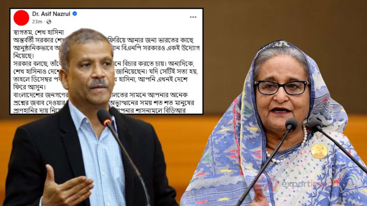 ‘শেখ হাসিনা, আপনি এখনই দেশে ফিরে আসুন’
