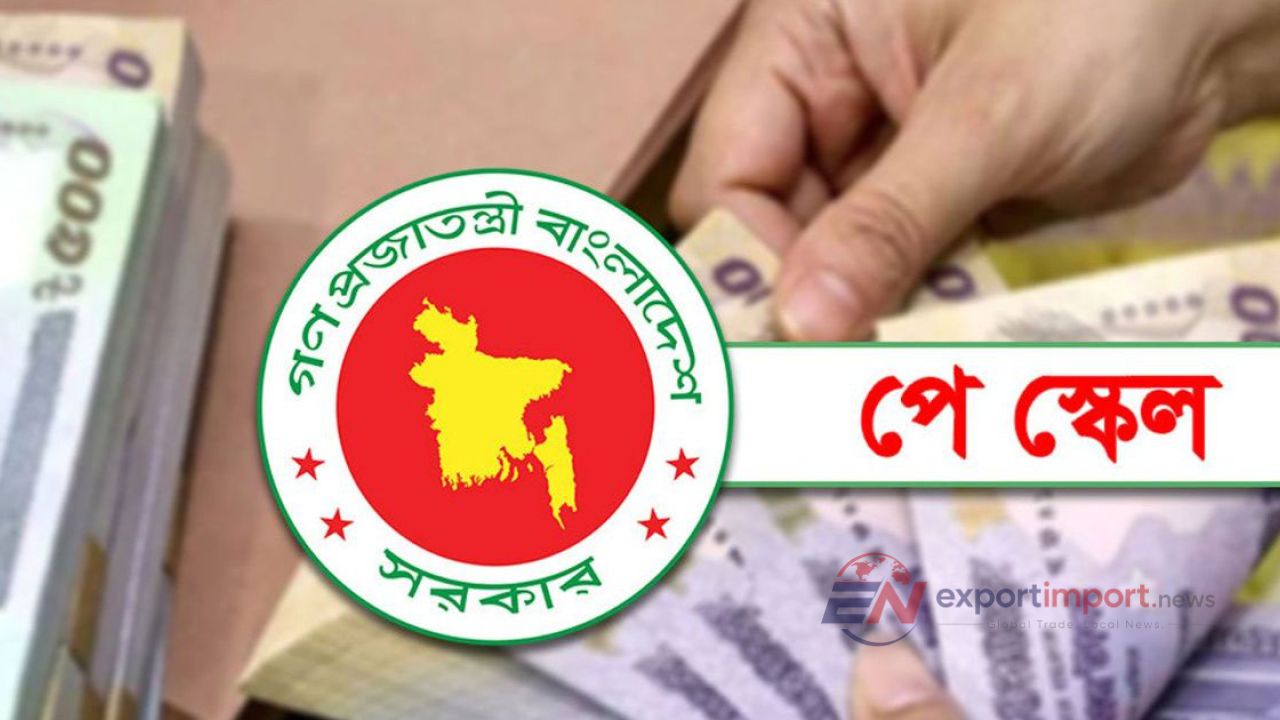 পে-স্কেলে মূল বেতন ১০০ শতাংশ বাড়ানোর সুপারিশ এবং ২ ধাপে বাস্তবায়ন