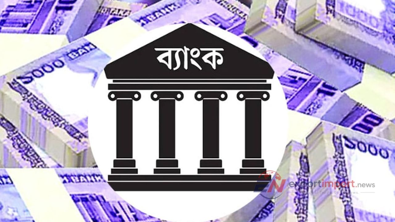 তিন দুর্বলতায় চাপে ব্যাংক খাত